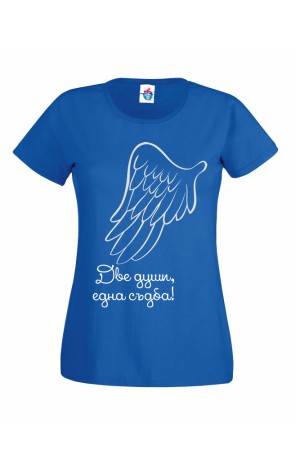 Дамска Тениска за двойки Ангелски крила