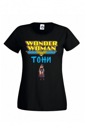 Дамска тениска за Антоновден Жената чудо Тони