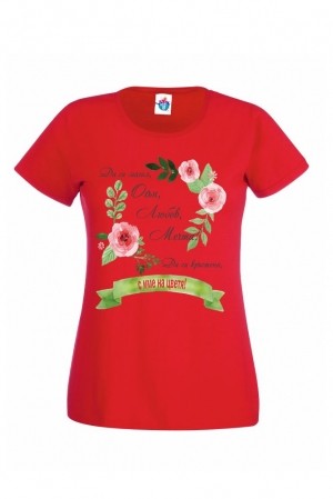 Дамска тениска за Цветница С име на цветя 1
