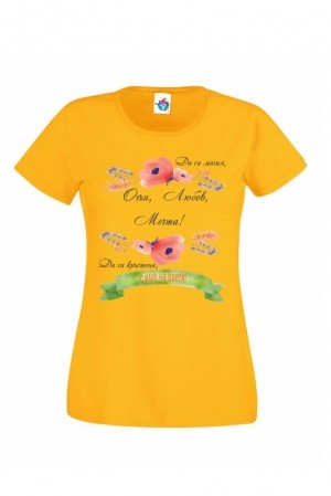 Дамска тениска за Цветница С име на цветя 6