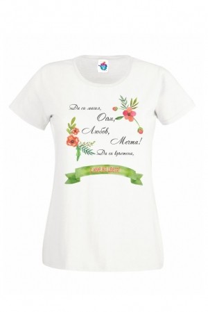 Дамска тениска за Цветница С име на цветя 3