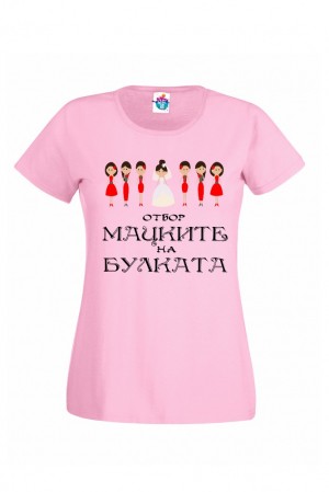 Дамска тениска за моминско парти Отбор Булка 2