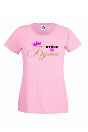 Дамска тениска за моминско парти Отбор Булка