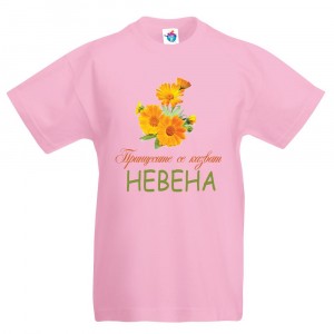 Детска тениска за Цветница- Честит Имен Ден, Невена