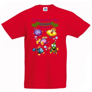 Детска тениска за Никулден Честит имен ден Никола