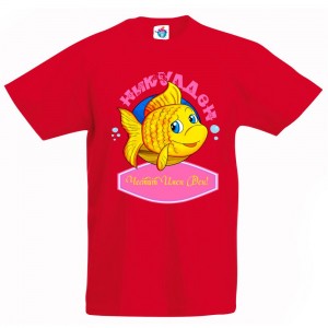 Детска тениска за Никулден Честит имен ден тати Ники в розово