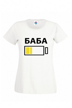 Дамска тениска с батерия за баба