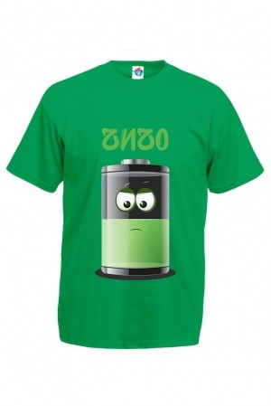 Мъжка тениска с батерия Чичо