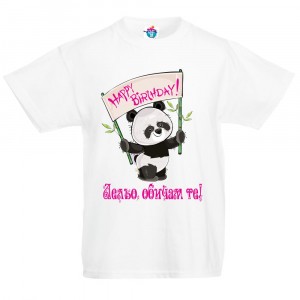 Детска тениска Честит рожден ден Лельо с панда момиче