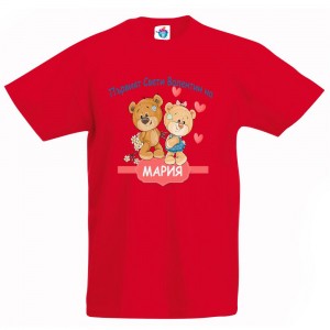 Детска тениска  Първият Свети Валентин за момиче 