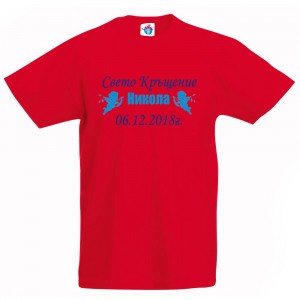 Детска тениска Свето Кръщение в Синьо