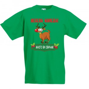 Детска тениска за Коледа с еленче
