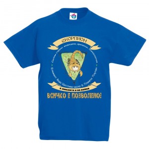 Детска тениска за зодия СКОРПИОН