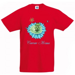 Детска тениска за Великден - Синът-Мечта