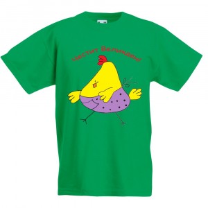 Детска тениска за Великден - Честит Великден