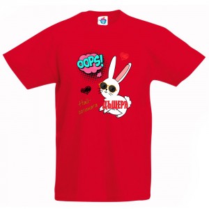 Детска тениска Готините Зайчета за момиче