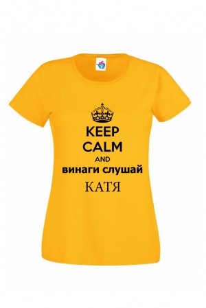 Мъжка тениска за Света Екатерина Винаги слушай Катя
