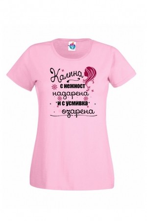 Дамска тениска за Цветница Озарена