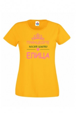Дамска тениска за Цветница Принцесите се казват
