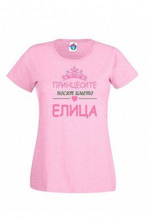 Дамска тениска за Цветница Принцесите се казват