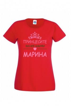 Дамска тениска за Св. Марина Принцесите носят името Марина