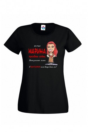 Дамска тениска за Св. Марина Вечната мома