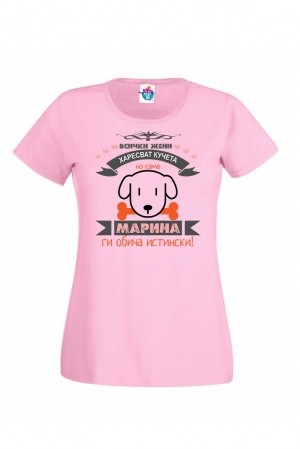 Дамска тениска за Св. Марина Обичам кучета