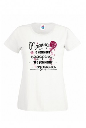 Дамска тениска за Св. Марина Озарена