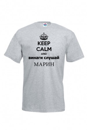 Мъжка тениска за Св. Марина Винаги слушай Марин
