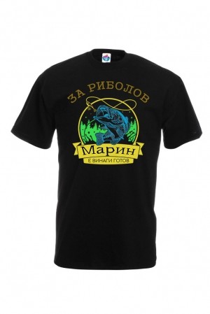 Мъжка тениска за Св. Марина За риболов