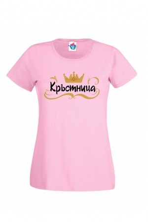 Дамска тениска Кръстница със златна корона