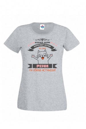 Дамска тениска за Архангеловден Тя обича котки