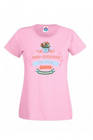 Дамска тениска за Йордановден Най - добрата баба!