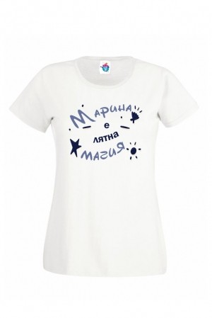 Дамска тениска за Св. Марина Магия