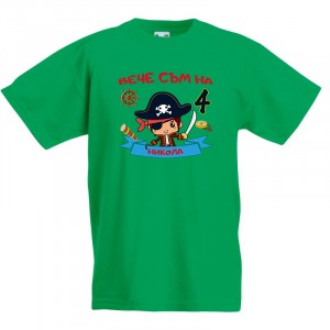 Детска тениска ЧРД с Пират