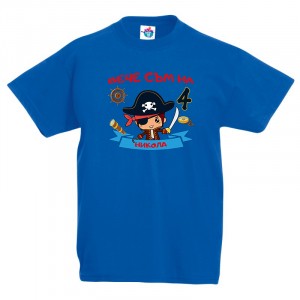 Детска тениска ЧРД с Пират