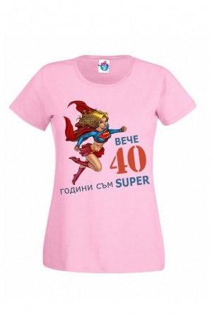 Дамска тениска за рожден ден Толкова години съм Супер Март