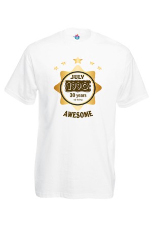 Мъжка тениска за Рожден ден To be Awesome July