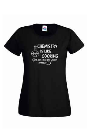 Тениска  Химията е като готвенето без опитване