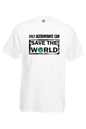 Тениска Счетоводител спасява света
