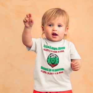 Детска тениска за Архангеловден Българче