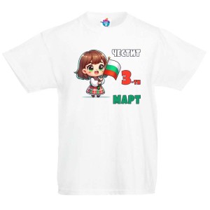 Детска тениска С българското знаме /момиче/