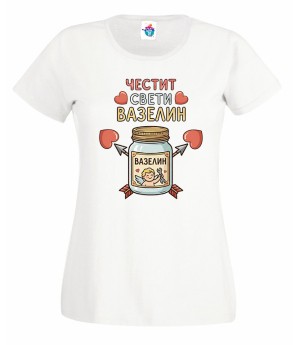 Дамска тениска Свети ВАЗЕЛИН