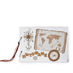 Гравиран фотоалбум Пътуване