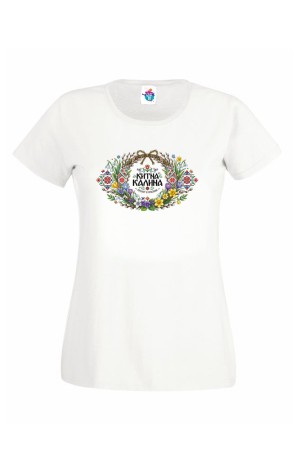 Дамска тениска Китна Калина