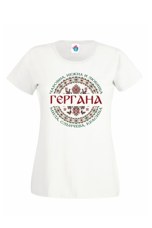 Дамска тениска Гергана с шевица