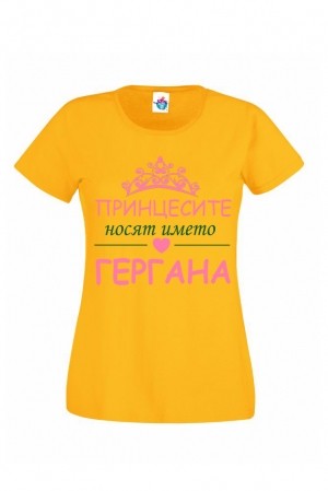 Дамска тениска за Гергьовден: Принцесите носят името Гергана