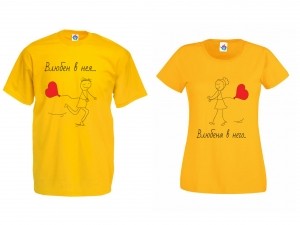 Тениски За Двойки - Влюбените