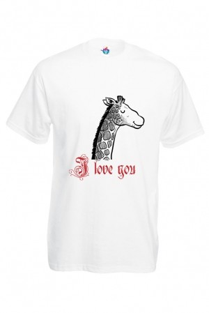 Мъжка Тениска с надпис за Свети Валентин - I love you