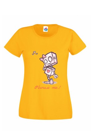 Дамска Тениска за двойки - Обичам те с роботче